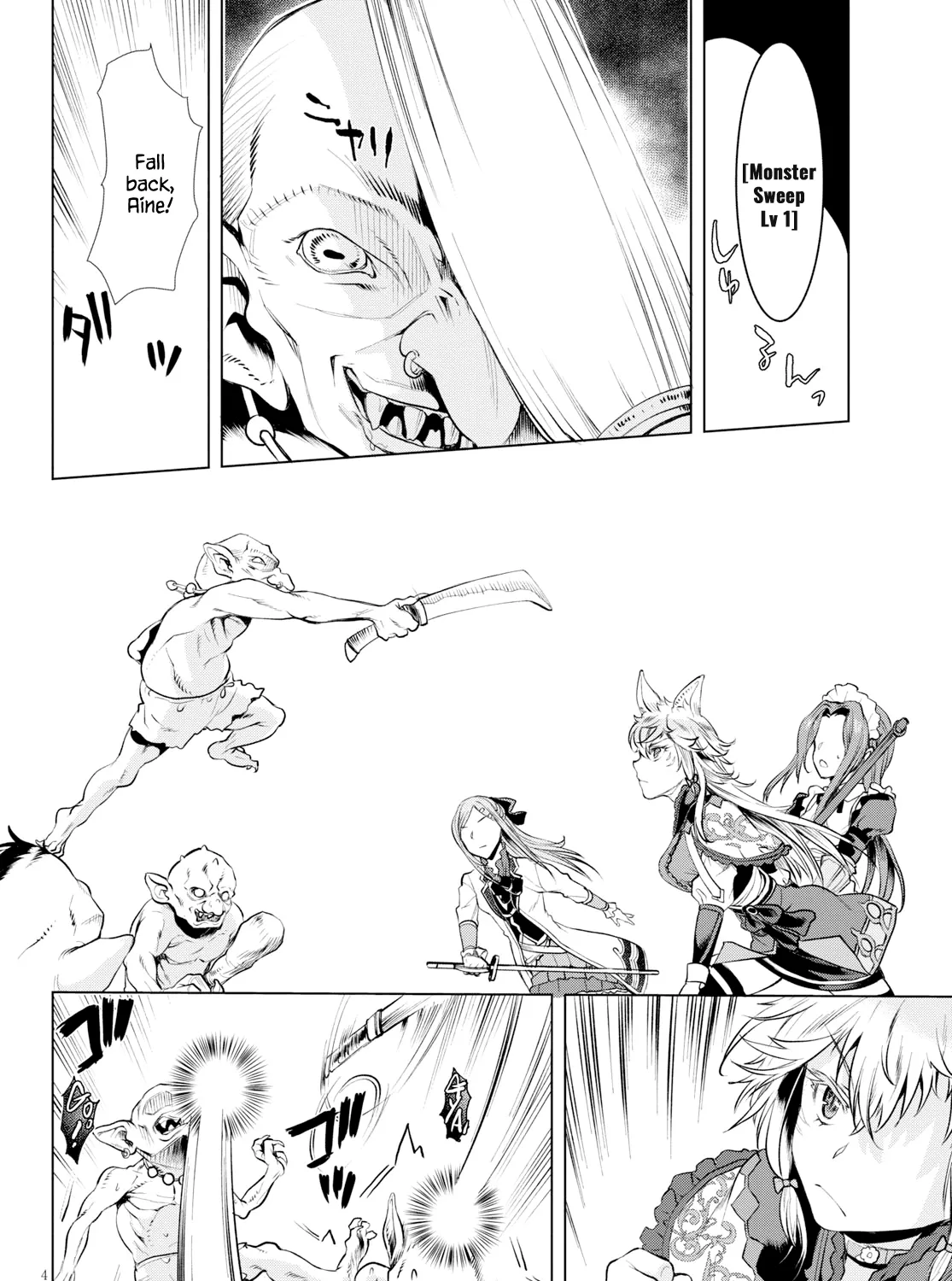 Isekai De Skill Wo Kaitai Shitara Cheat Na Yome Ga Zoushoku Shimashita: Gainen Kousa No Structure Chapter 21 page 5 - 