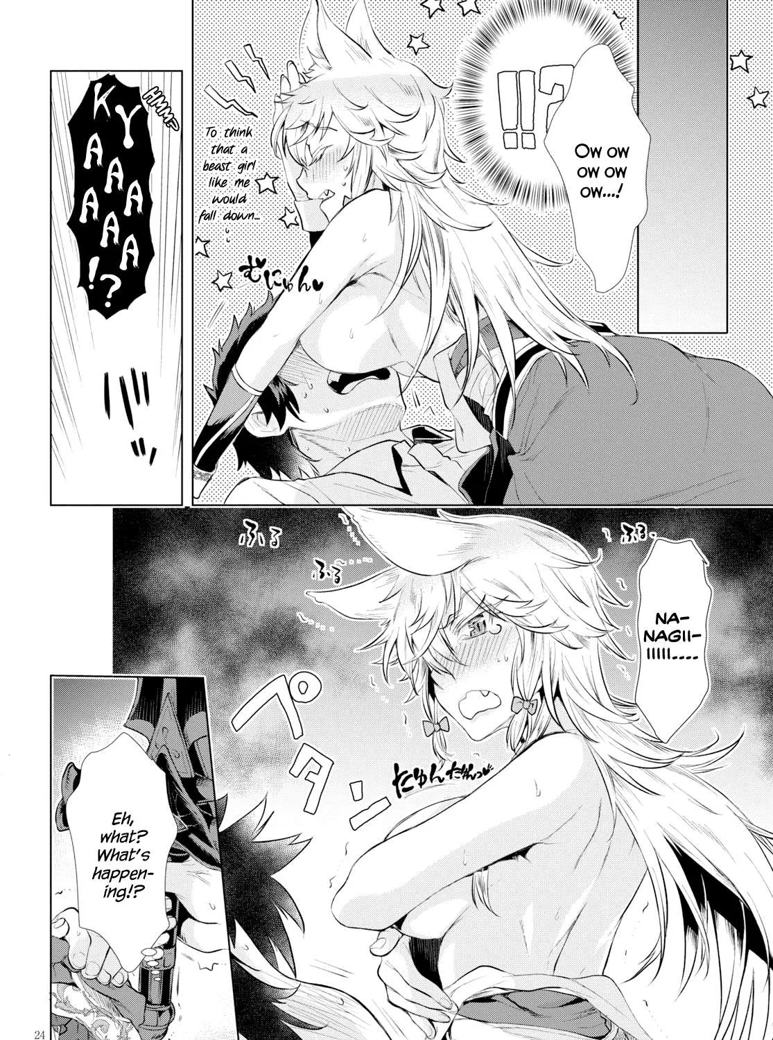 Isekai De Skill Wo Kaitai Shitara Cheat Na Yome Ga Zoushoku Shimashita: Gainen Kousa No Structure Chapter 21 page 43 - 