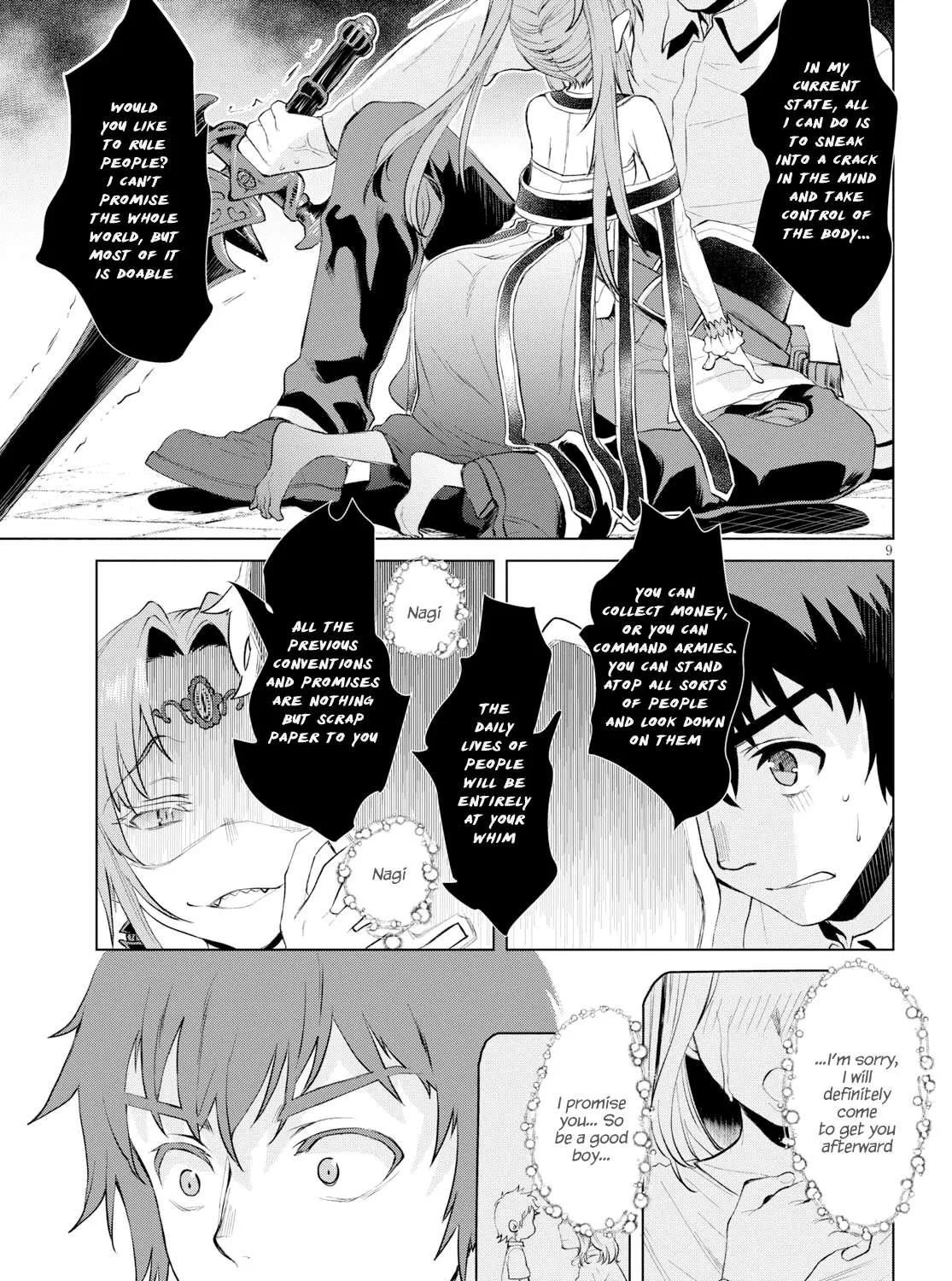 Isekai De Skill Wo Kaitai Shitara Cheat Na Yome Ga Zoushoku Shimashita: Gainen Kousa No Structure Chapter 22 page 17 - 