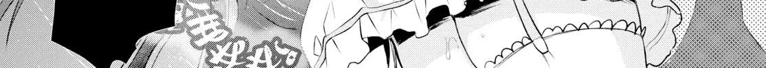 Isekai De Skill Wo Kaitai Shitara Cheat Na Yome Ga Zoushoku Shimashita: Gainen Kousa No Structure Chapter 22 page 32 - 