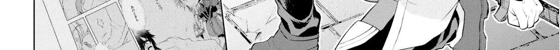 Isekai De Skill Wo Kaitai Shitara Cheat Na Yome Ga Zoushoku Shimashita: Gainen Kousa No Structure Chapter 22 page 8 - 