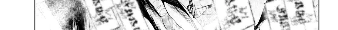 Isekai De Skill Wo Kaitai Shitara Cheat Na Yome Ga Zoushoku Shimashita: Gainen Kousa No Structure Chapter 23 page 18 - 