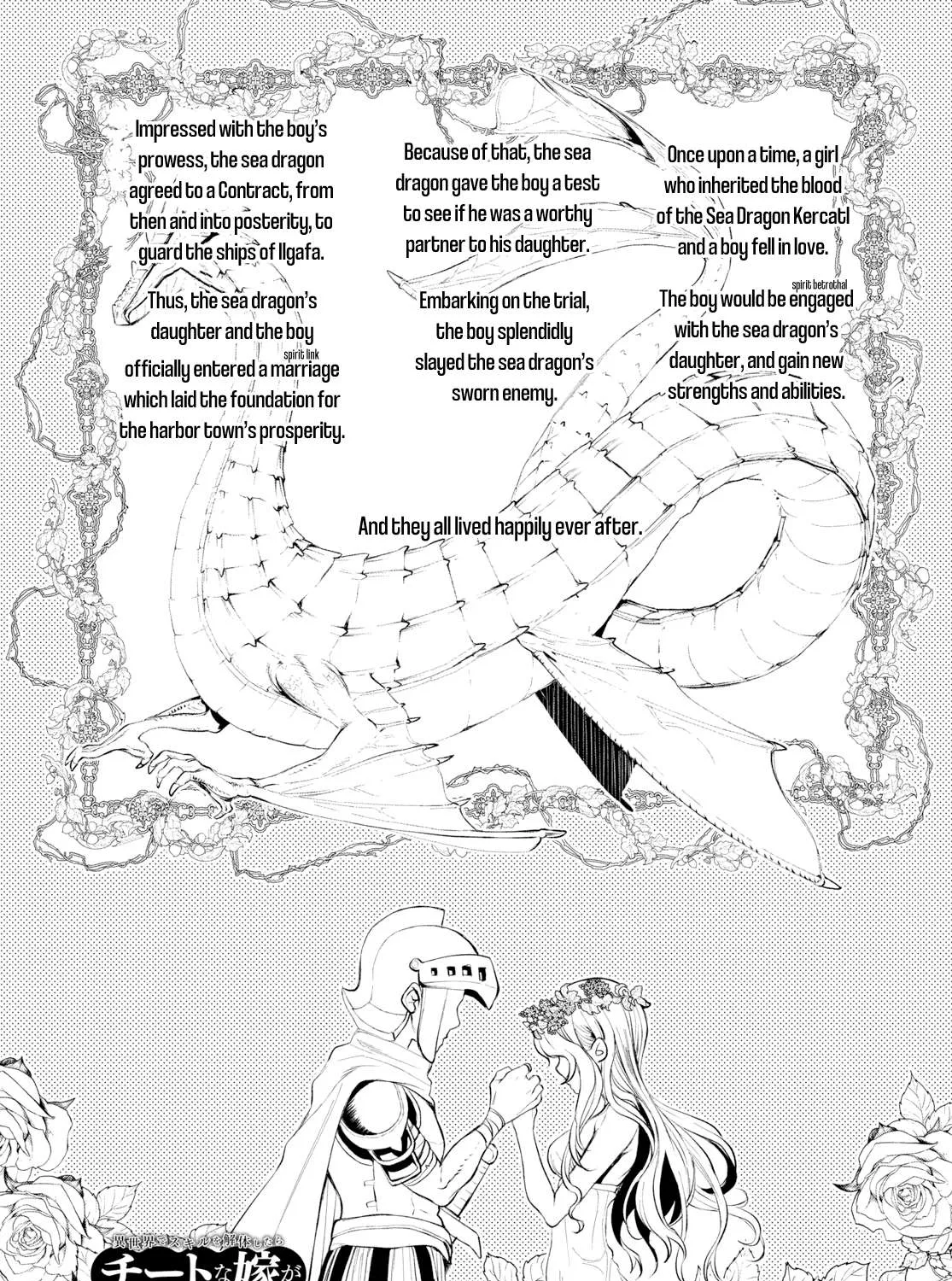 Isekai De Skill Wo Kaitai Shitara Cheat Na Yome Ga Zoushoku Shimashita: Gainen Kousa No Structure Chapter 24 page 1 - 