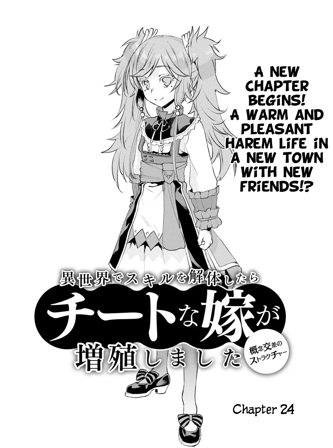 Isekai De Skill Wo Kaitai Shitara Cheat Na Yome Ga Zoushoku Shimashita: Gainen Kousa No Structure Chapter 24 page 3 - 