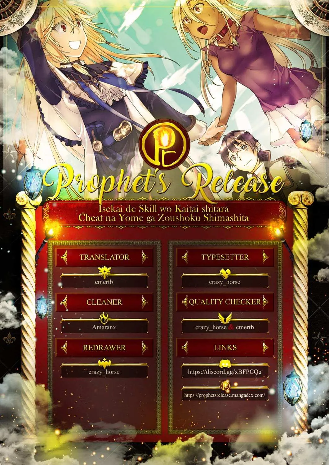 Isekai De Skill Wo Kaitai Shitara Cheat Na Yome Ga Zoushoku Shimashita: Gainen Kousa No Structure Chapter 25.5 page 21 - 