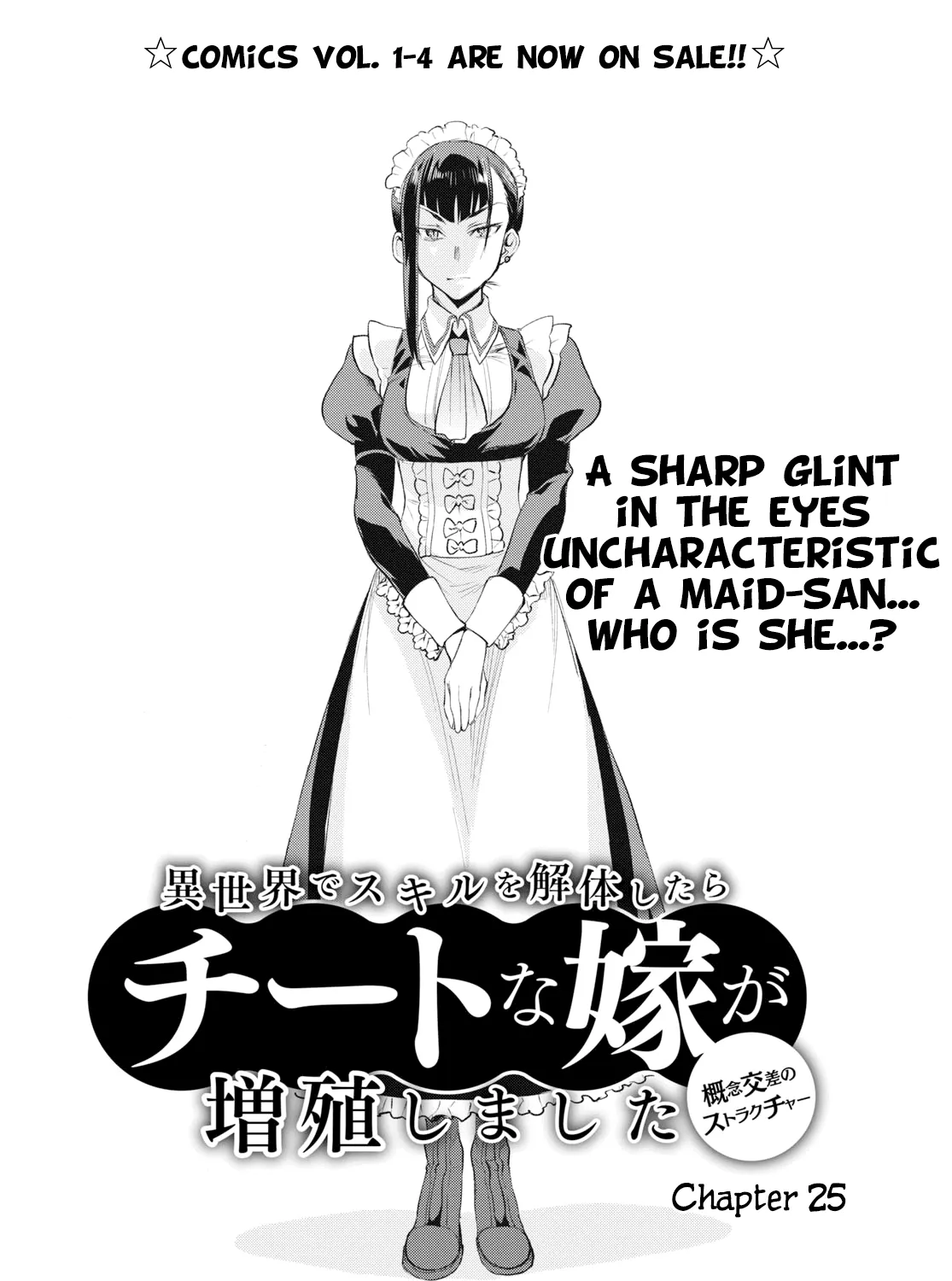 Isekai De Skill Wo Kaitai Shitara Cheat Na Yome Ga Zoushoku Shimashita: Gainen Kousa No Structure Chapter 25 page 3 - 