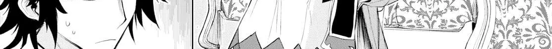 Isekai De Skill Wo Kaitai Shitara Cheat Na Yome Ga Zoushoku Shimashita: Gainen Kousa No Structure Chapter 25 page 22 - 