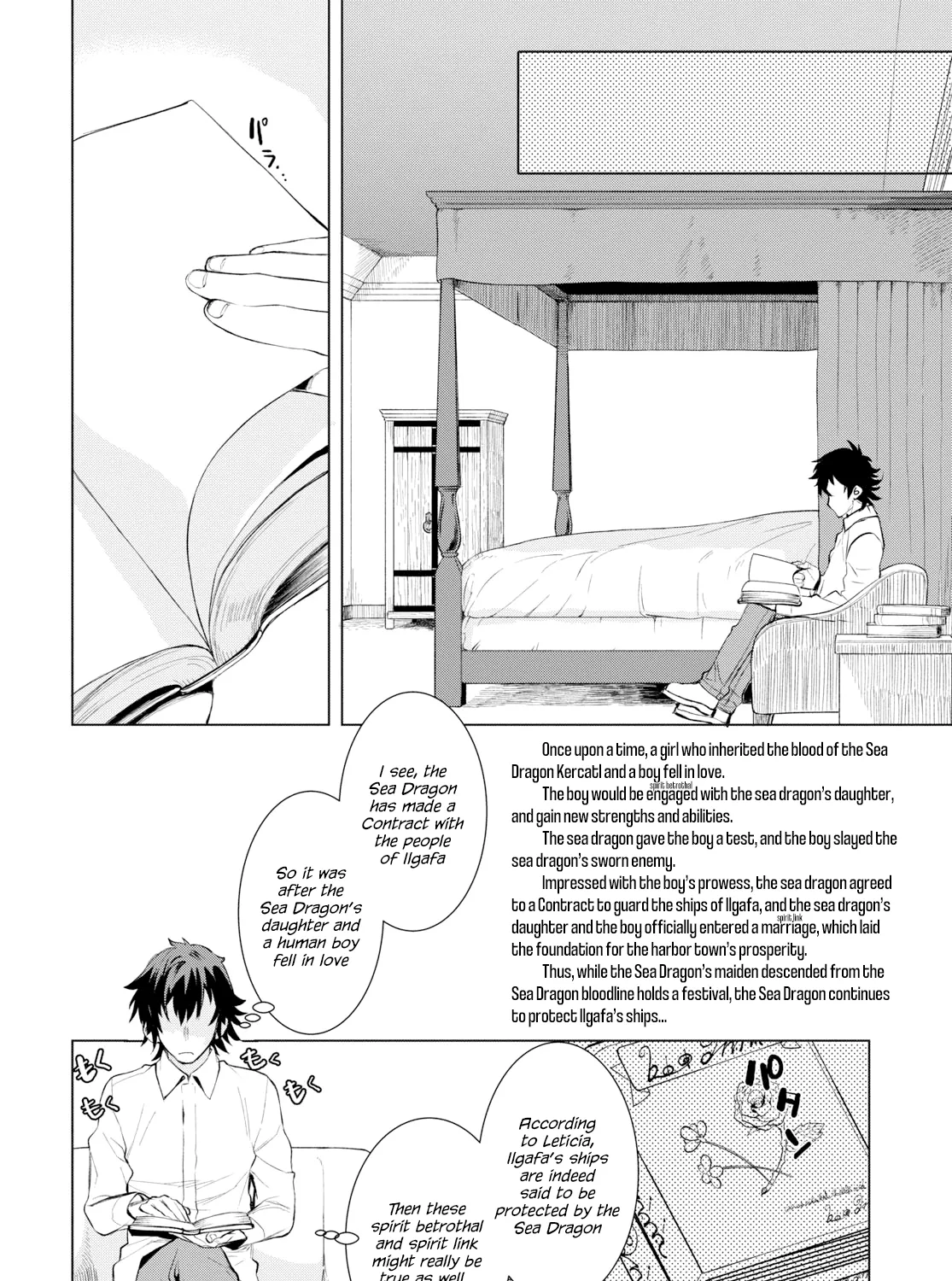 Isekai De Skill Wo Kaitai Shitara Cheat Na Yome Ga Zoushoku Shimashita: Gainen Kousa No Structure Chapter 25 page 43 - 