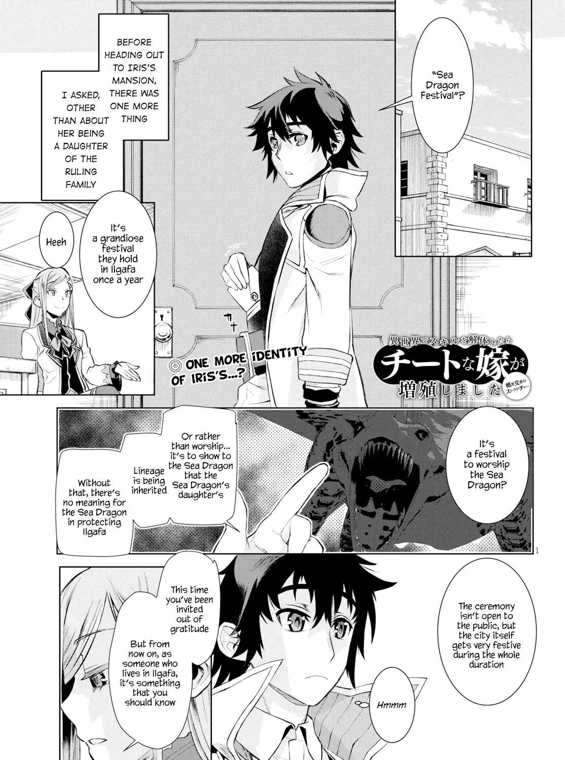 Isekai De Skill Wo Kaitai Shitara Cheat Na Yome Ga Zoushoku Shimashita: Gainen Kousa No Structure Chapter 26 page 2 - 