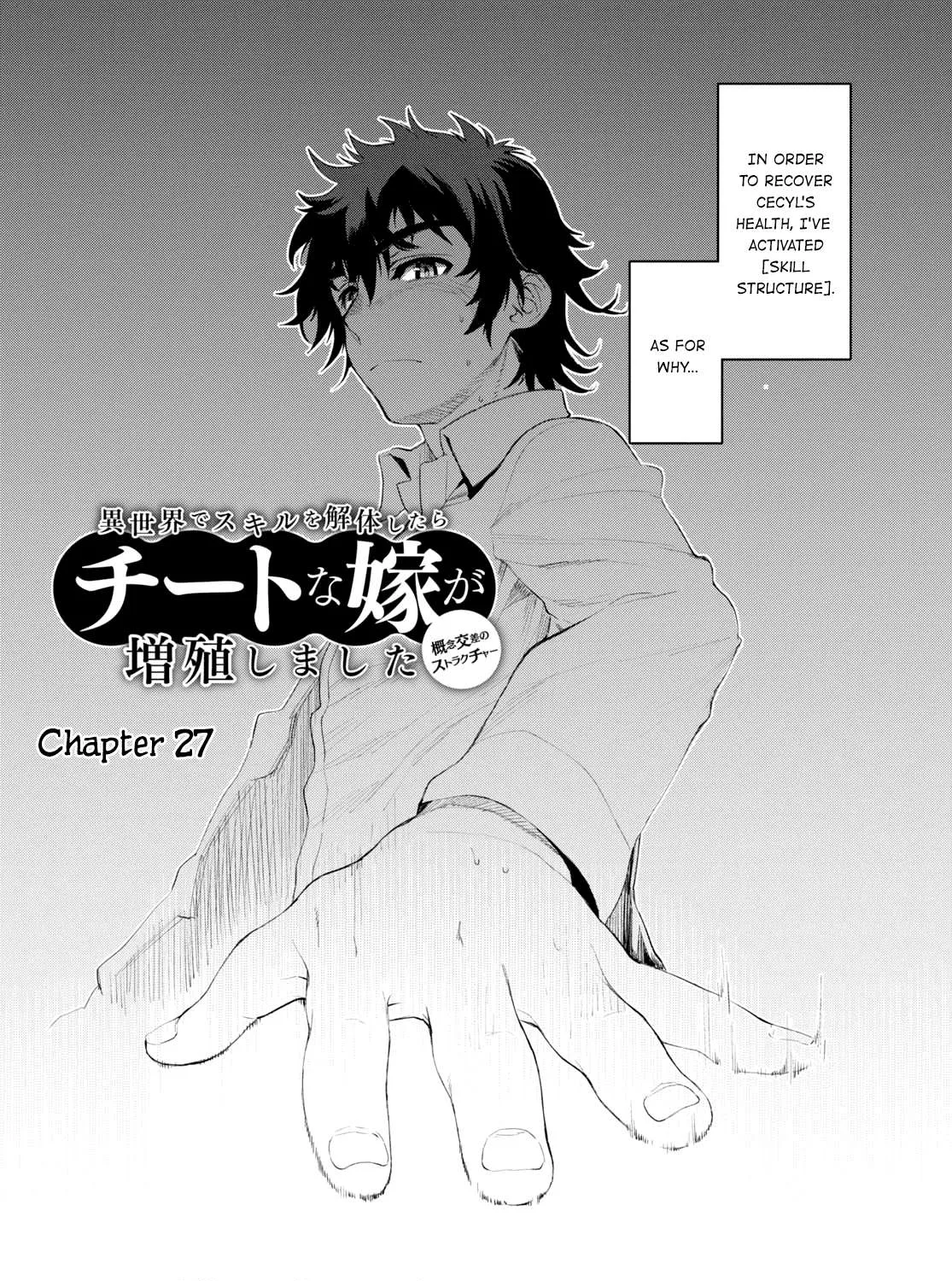 Isekai De Skill Wo Kaitai Shitara Cheat Na Yome Ga Zoushoku Shimashita: Gainen Kousa No Structure Chapter 27 page 3 - 