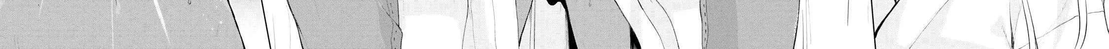Isekai De Skill Wo Kaitai Shitara Cheat Na Yome Ga Zoushoku Shimashita: Gainen Kousa No Structure Chapter 27 page 40 - 
