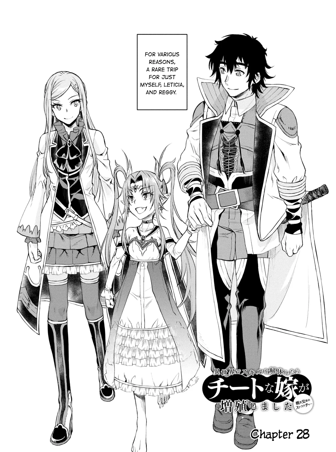 Isekai De Skill Wo Kaitai Shitara Cheat Na Yome Ga Zoushoku Shimashita: Gainen Kousa No Structure Chapter 28 page 3 - 