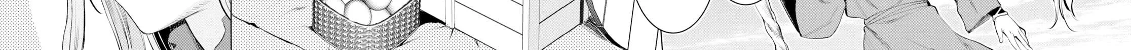 Isekai De Skill Wo Kaitai Shitara Cheat Na Yome Ga Zoushoku Shimashita: Gainen Kousa No Structure Chapter 28 page 24 - 