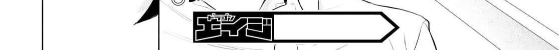 Isekai De Skill Wo Kaitai Shitara Cheat Na Yome Ga Zoushoku Shimashita: Gainen Kousa No Structure Chapter 29 page 32 - 