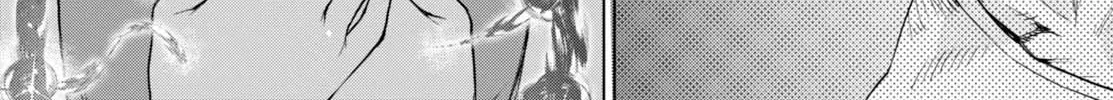 Isekai De Skill Wo Kaitai Shitara Cheat Na Yome Ga Zoushoku Shimashita: Gainen Kousa No Structure Chapter 3 page 51 - 