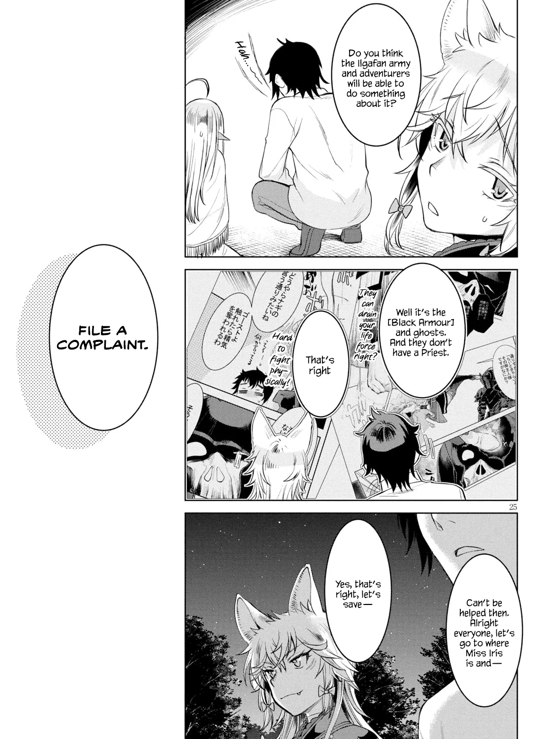 Isekai De Skill Wo Kaitai Shitara Cheat Na Yome Ga Zoushoku Shimashita: Gainen Kousa No Structure Chapter 30 page 46 - 