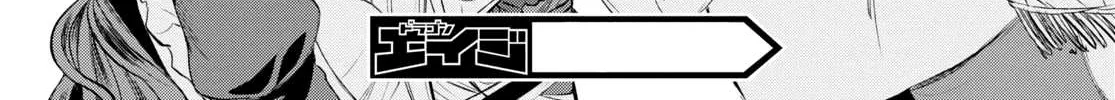 Isekai De Skill Wo Kaitai Shitara Cheat Na Yome Ga Zoushoku Shimashita: Gainen Kousa No Structure Chapter 30 page 57 - 
