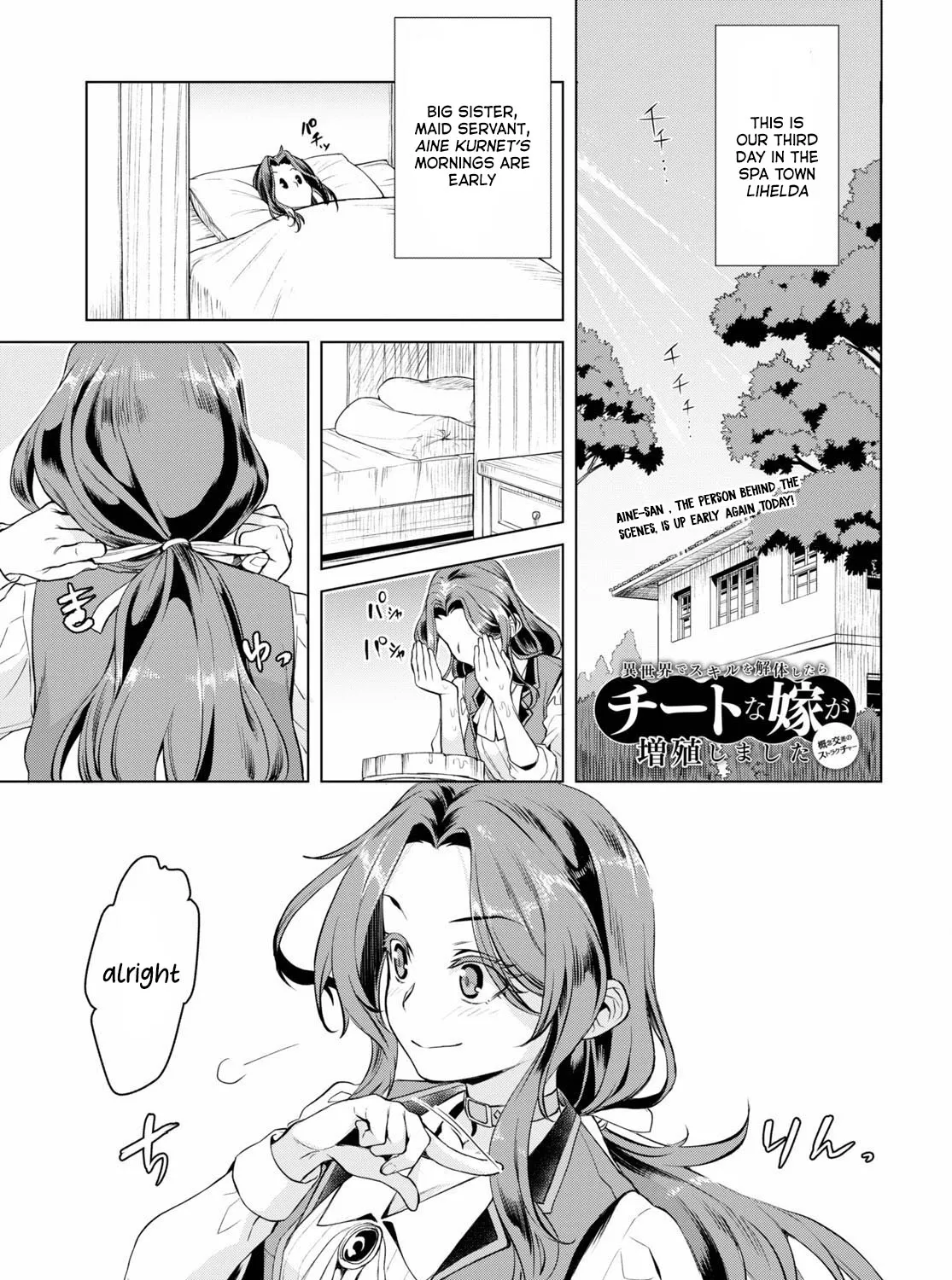 Isekai De Skill Wo Kaitai Shitara Cheat Na Yome Ga Zoushoku Shimashita: Gainen Kousa No Structure Chapter 32 page 1 - 