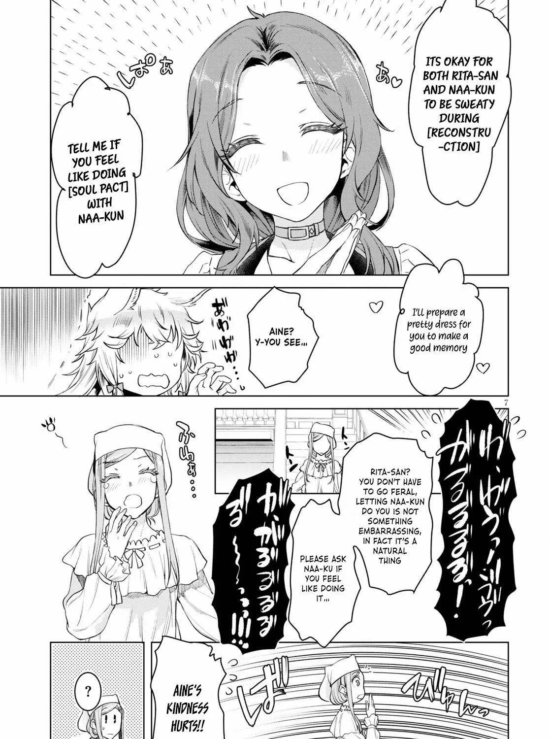 Isekai De Skill Wo Kaitai Shitara Cheat Na Yome Ga Zoushoku Shimashita: Gainen Kousa No Structure Chapter 32 page 13 - 