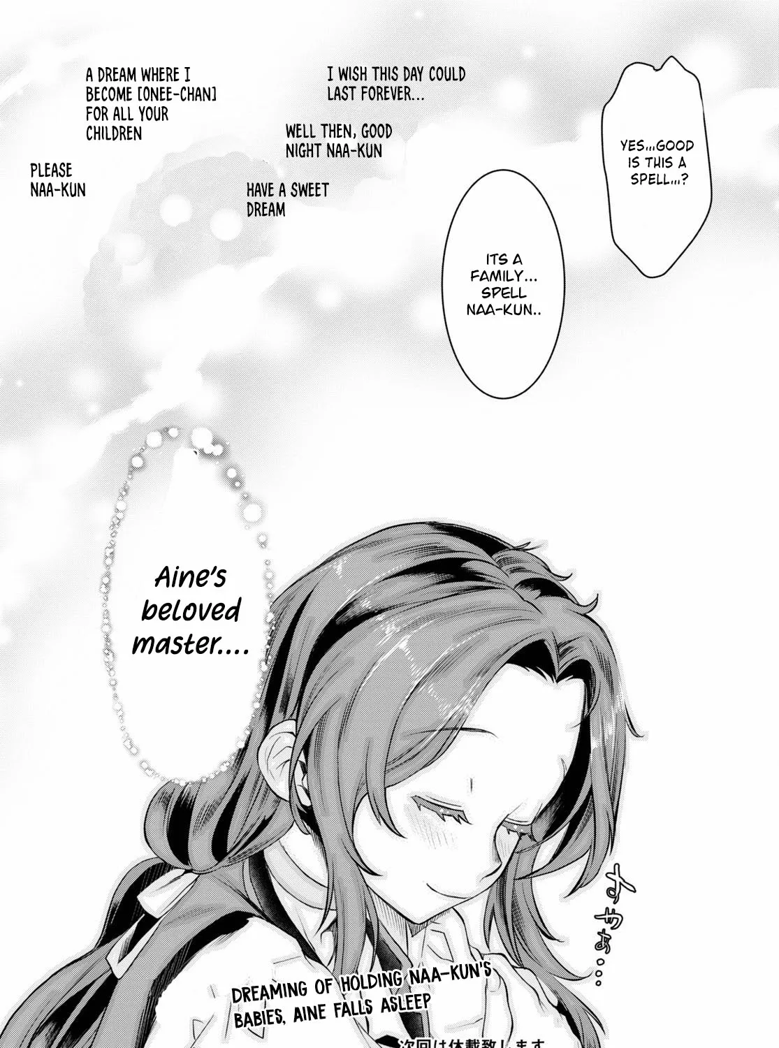 Isekai De Skill Wo Kaitai Shitara Cheat Na Yome Ga Zoushoku Shimashita: Gainen Kousa No Structure Chapter 32 page 33 - 