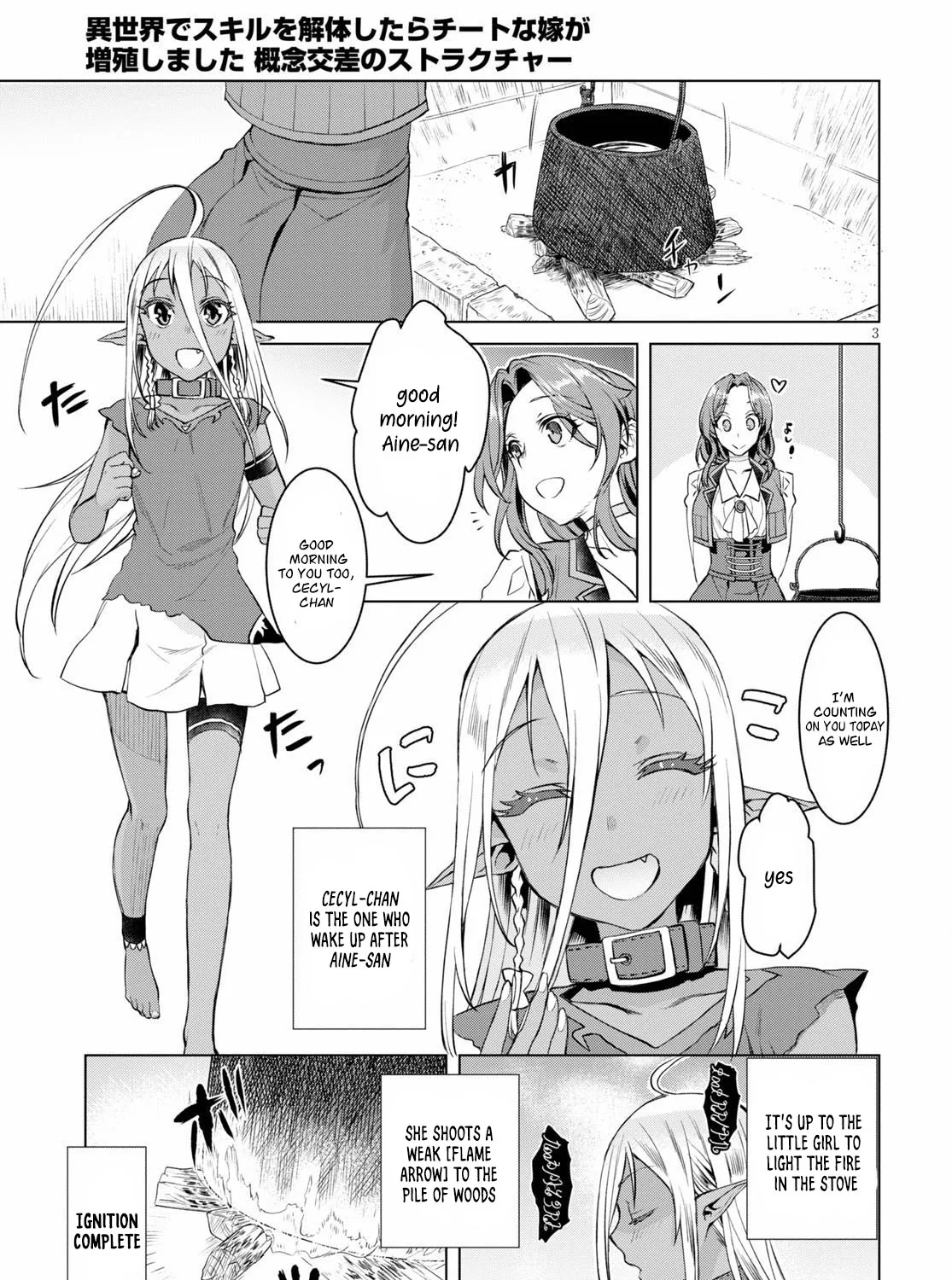 Isekai De Skill Wo Kaitai Shitara Cheat Na Yome Ga Zoushoku Shimashita: Gainen Kousa No Structure Chapter 32 page 5 - 