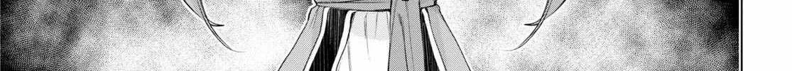 Isekai De Skill Wo Kaitai Shitara Cheat Na Yome Ga Zoushoku Shimashita: Gainen Kousa No Structure Chapter 33 page 2 - 