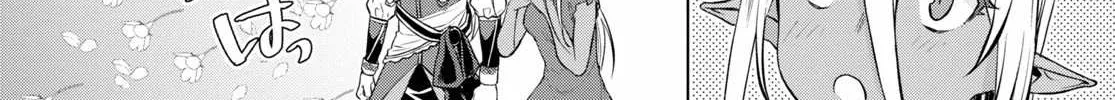 Isekai De Skill Wo Kaitai Shitara Cheat Na Yome Ga Zoushoku Shimashita: Gainen Kousa No Structure Chapter 33 page 20 - 