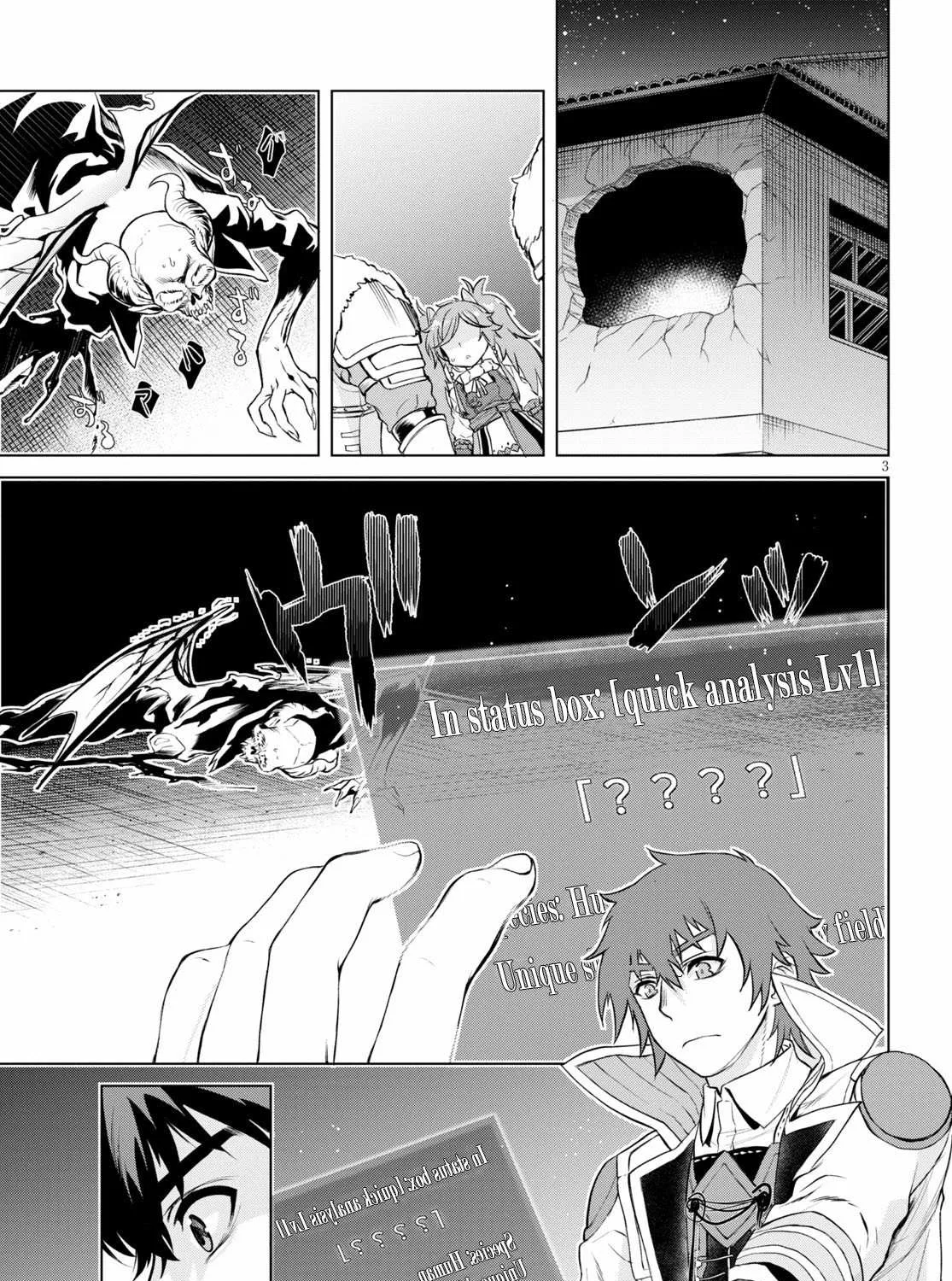 Isekai De Skill Wo Kaitai Shitara Cheat Na Yome Ga Zoushoku Shimashita: Gainen Kousa No Structure Chapter 33 page 5 - 