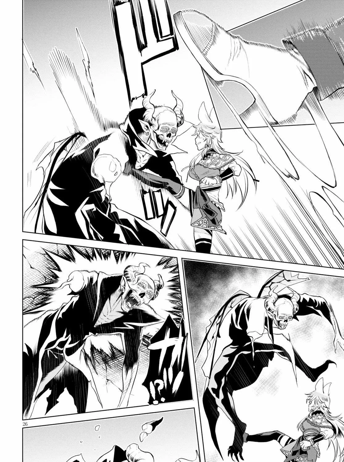 Isekai De Skill Wo Kaitai Shitara Cheat Na Yome Ga Zoushoku Shimashita: Gainen Kousa No Structure Chapter 33 page 51 - 