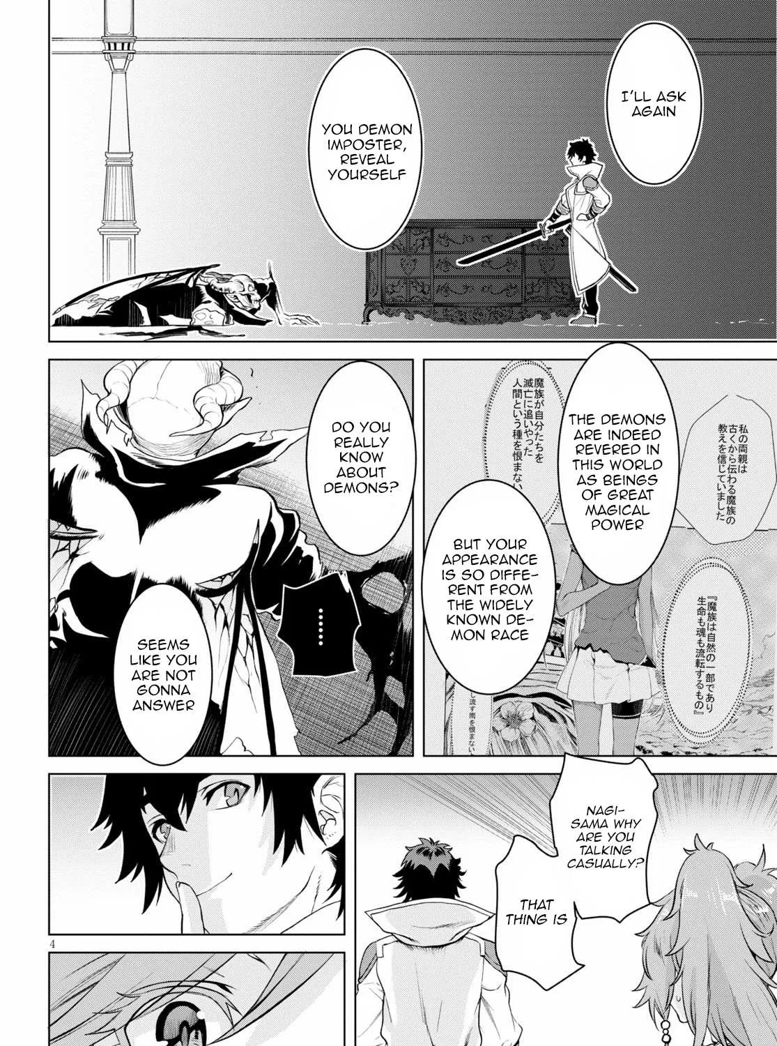 Isekai De Skill Wo Kaitai Shitara Cheat Na Yome Ga Zoushoku Shimashita: Gainen Kousa No Structure Chapter 33 page 7 - 