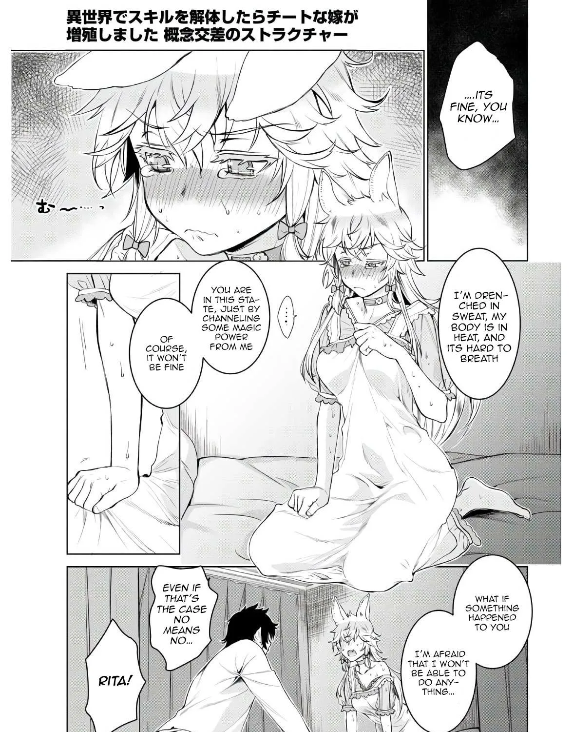 Isekai De Skill Wo Kaitai Shitara Cheat Na Yome Ga Zoushoku Shimashita: Gainen Kousa No Structure Chapter 34 page 21 - 