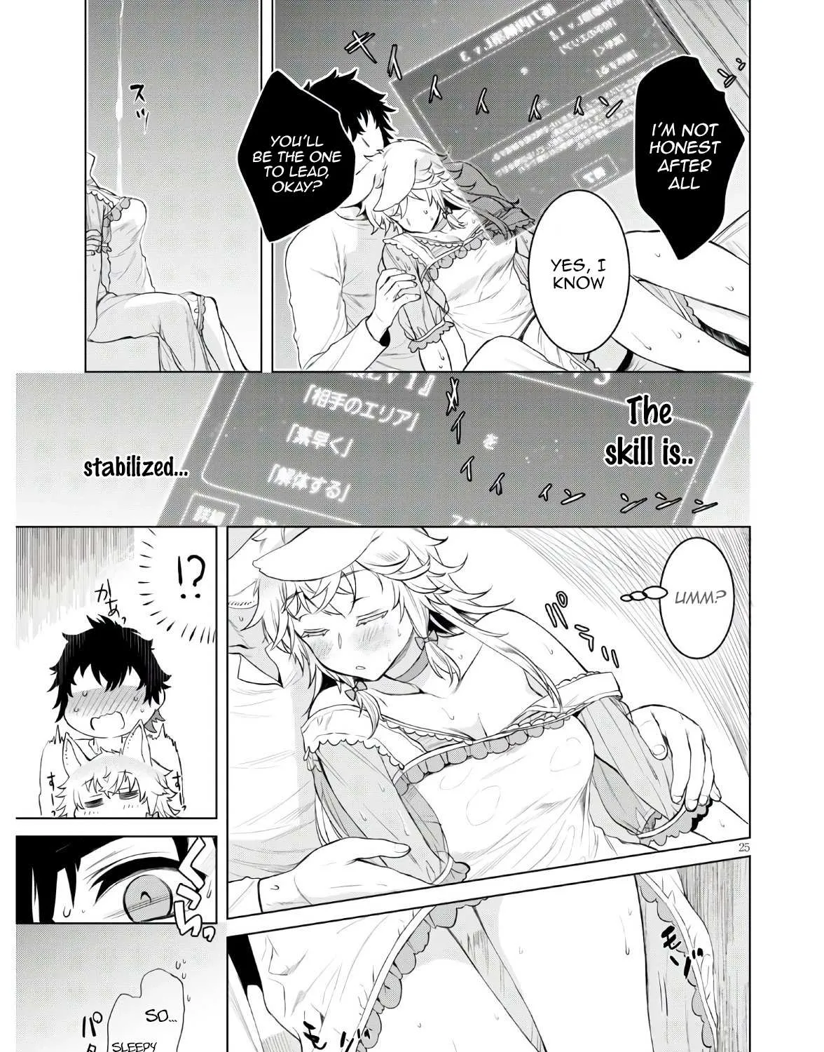 Isekai De Skill Wo Kaitai Shitara Cheat Na Yome Ga Zoushoku Shimashita: Gainen Kousa No Structure Chapter 34 page 49 - 