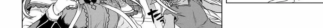 Isekai De Skill Wo Kaitai Shitara Cheat Na Yome Ga Zoushoku Shimashita: Gainen Kousa No Structure Chapter 35 page 32 - 