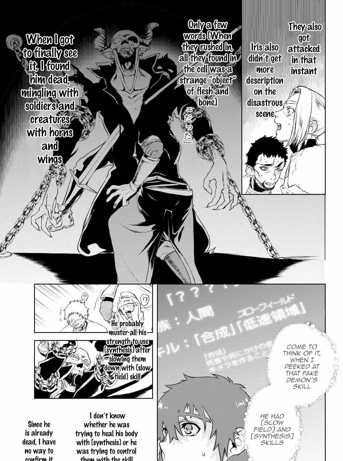 Isekai De Skill Wo Kaitai Shitara Cheat Na Yome Ga Zoushoku Shimashita: Gainen Kousa No Structure Chapter 35 page 5 - 