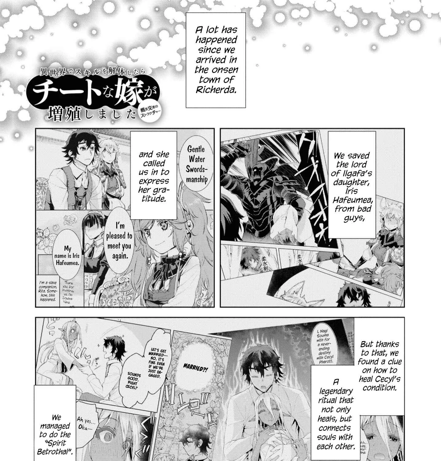 Isekai De Skill Wo Kaitai Shitara Cheat Na Yome Ga Zoushoku Shimashita: Gainen Kousa No Structure Chapter 36.5 page 3 - 