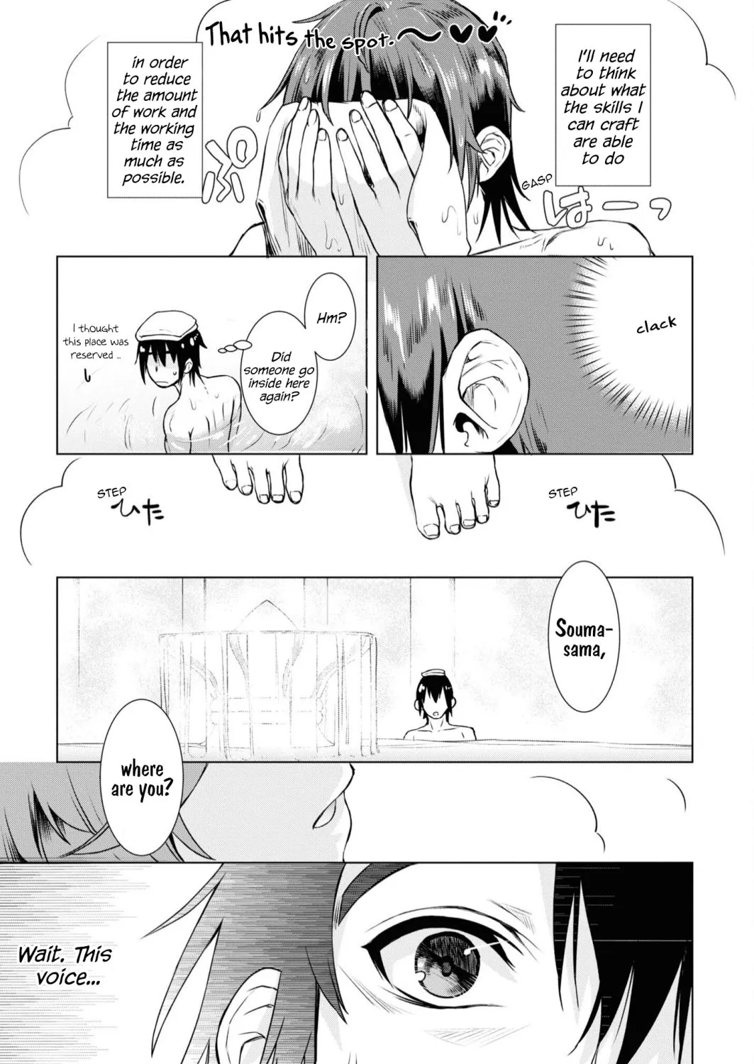 Isekai De Skill Wo Kaitai Shitara Cheat Na Yome Ga Zoushoku Shimashita: Gainen Kousa No Structure Chapter 36 page 31 - 