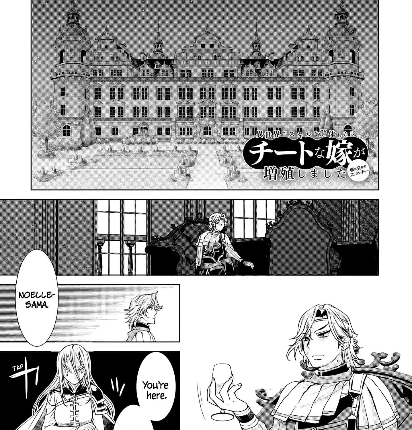 Isekai De Skill Wo Kaitai Shitara Cheat Na Yome Ga Zoushoku Shimashita: Gainen Kousa No Structure Chapter 37 page 6 - 
