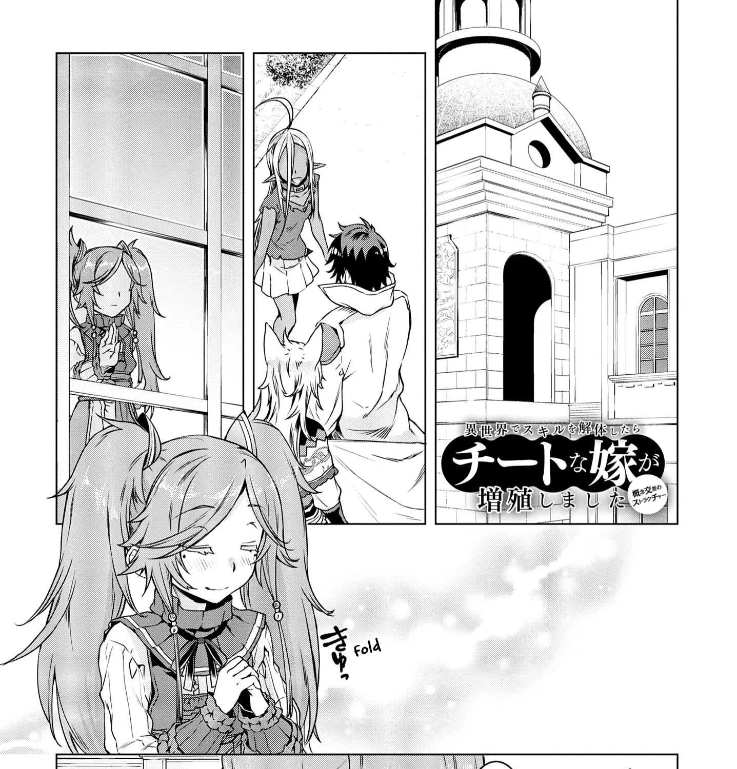 Isekai De Skill Wo Kaitai Shitara Cheat Na Yome Ga Zoushoku Shimashita: Gainen Kousa No Structure Chapter 38 page 2 - 