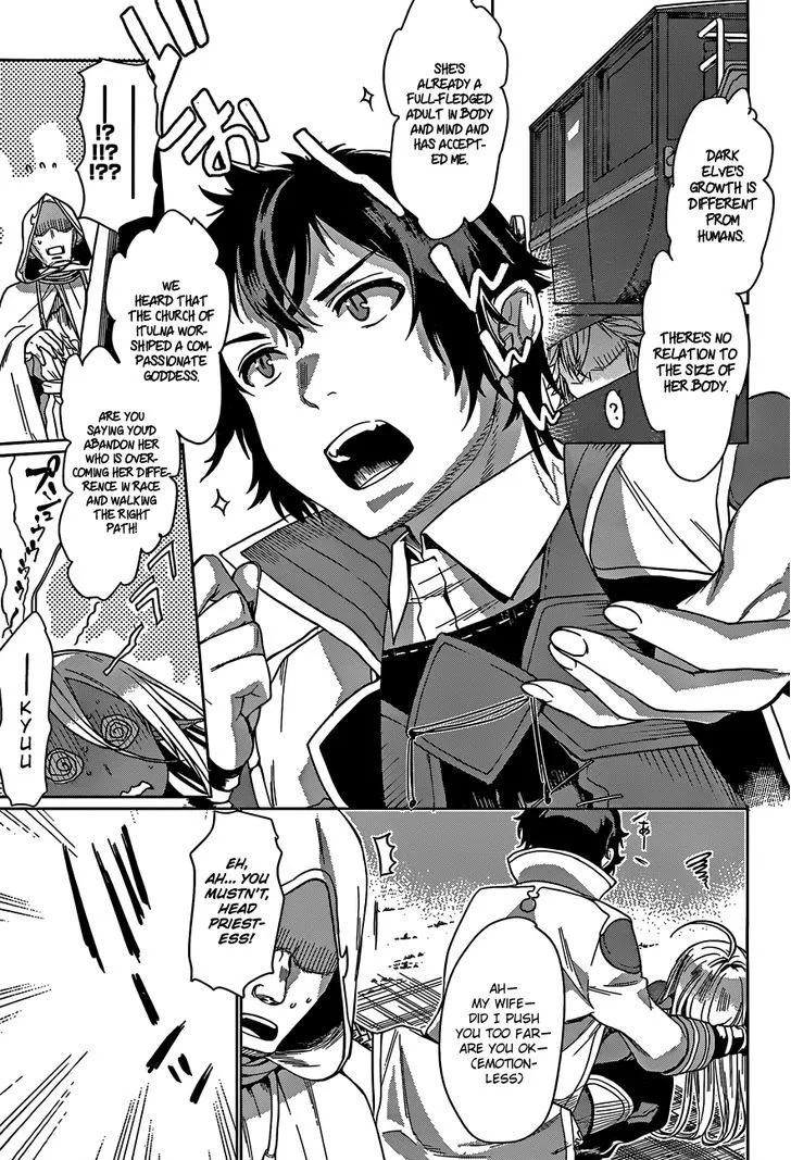 Isekai De Skill Wo Kaitai Shitara Cheat Na Yome Ga Zoushoku Shimashita: Gainen Kousa No Structure Chapter 4 page 16 - 