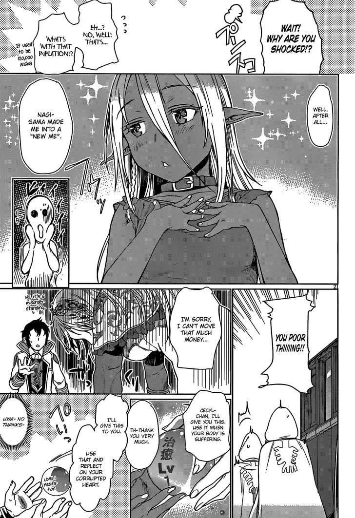 Isekai De Skill Wo Kaitai Shitara Cheat Na Yome Ga Zoushoku Shimashita: Gainen Kousa No Structure Chapter 4 page 22 - 