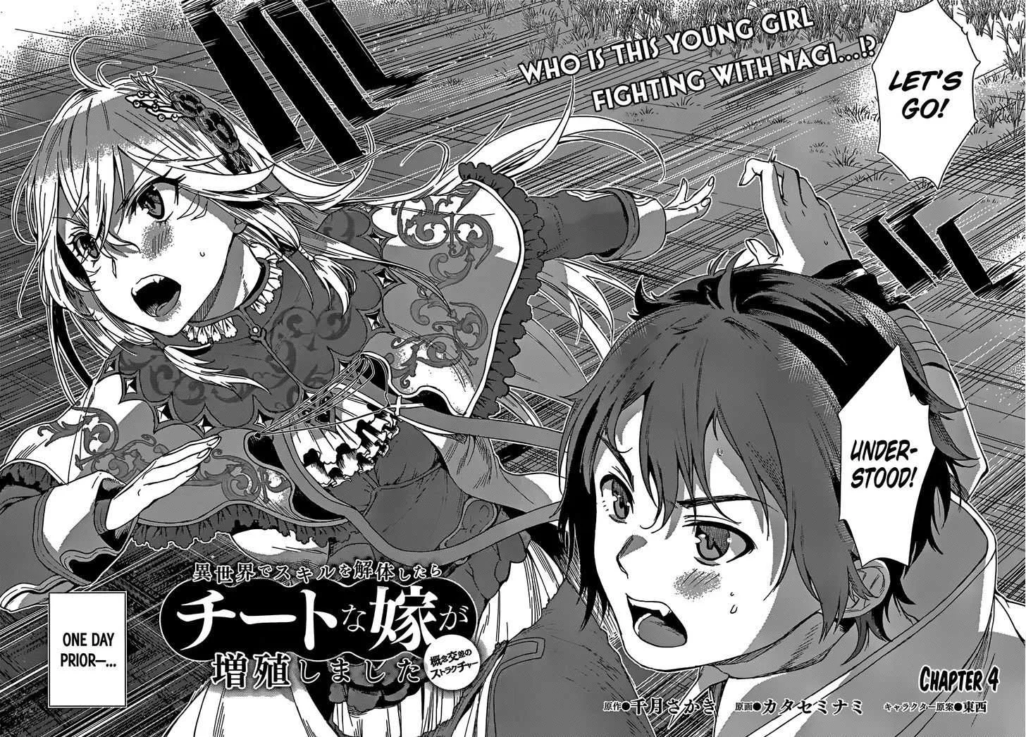 Isekai De Skill Wo Kaitai Shitara Cheat Na Yome Ga Zoushoku Shimashita: Gainen Kousa No Structure Chapter 4 page 4 - 