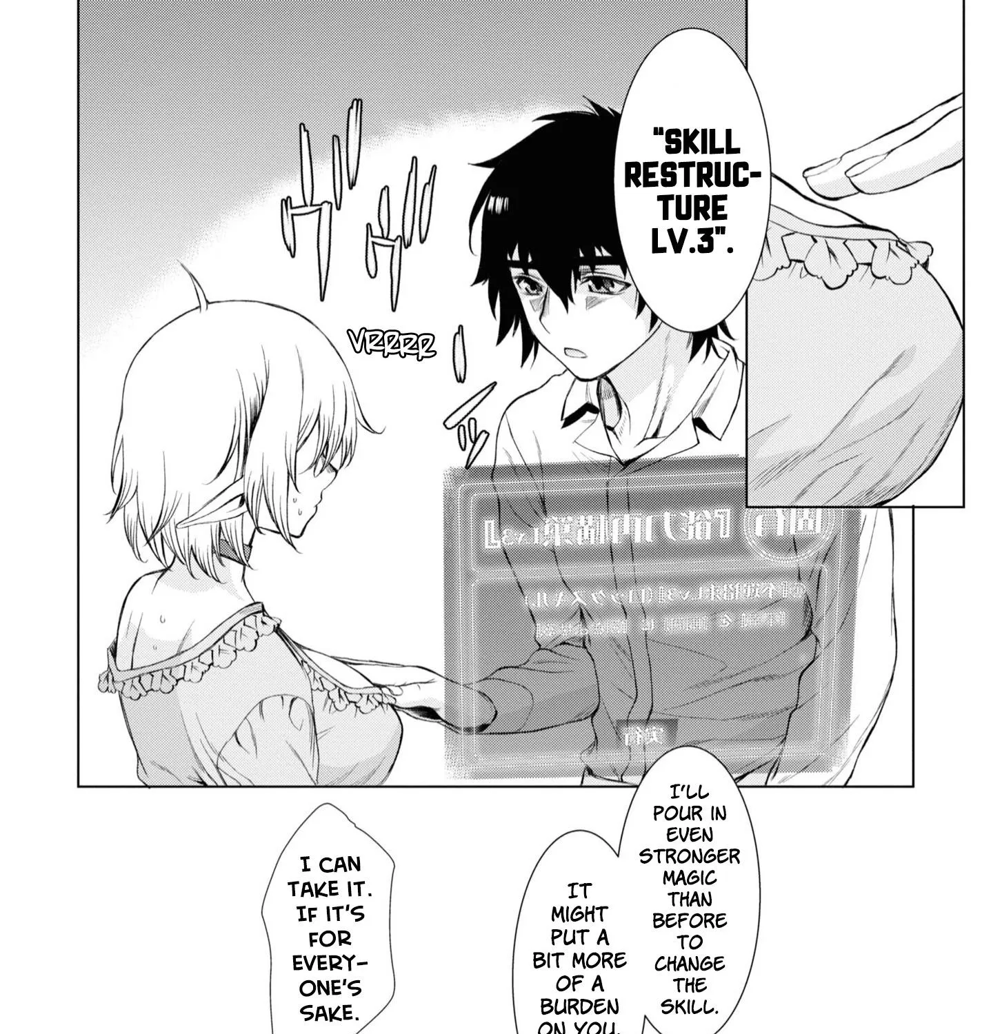 Isekai De Skill Wo Kaitai Shitara Cheat Na Yome Ga Zoushoku Shimashita: Gainen Kousa No Structure Chapter 42 page 32 - 
