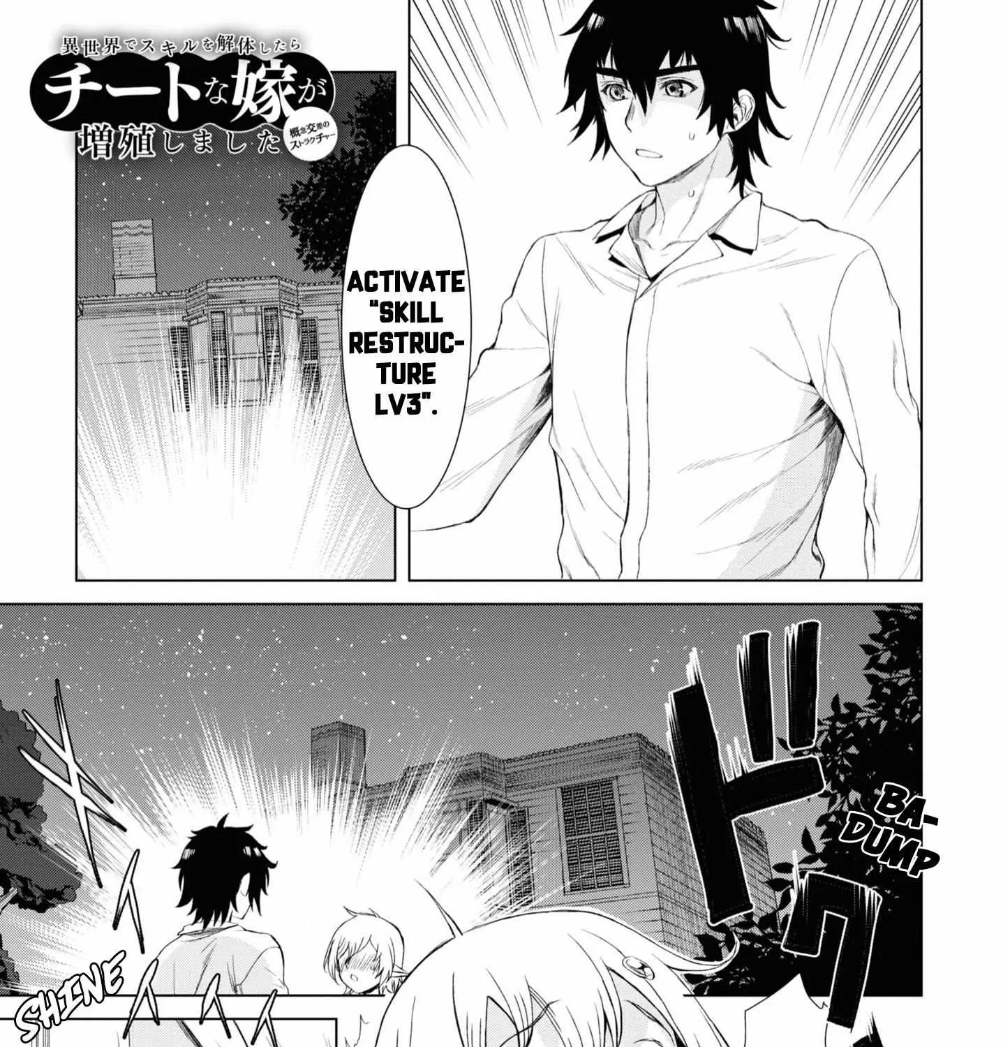 Isekai De Skill Wo Kaitai Shitara Cheat Na Yome Ga Zoushoku Shimashita: Gainen Kousa No Structure Chapter 42 page 6 - 