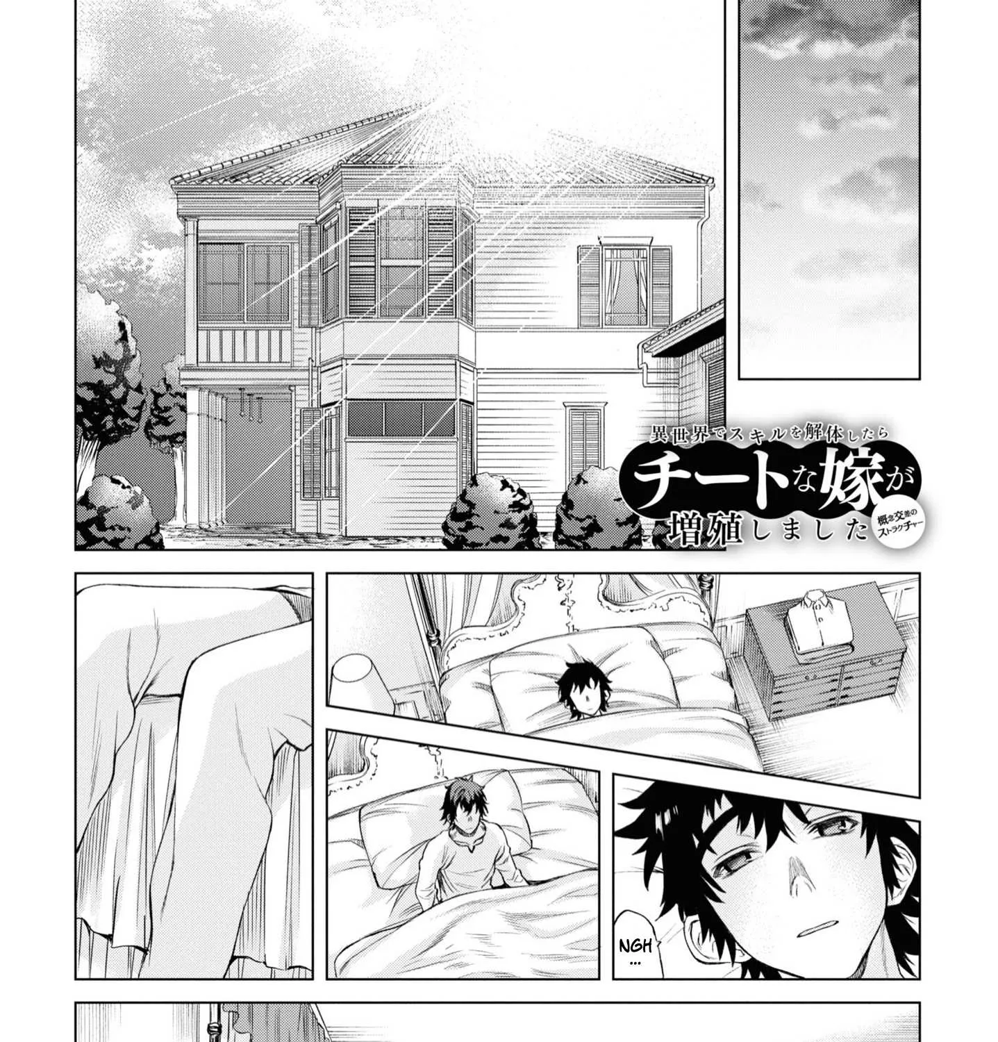 Isekai De Skill Wo Kaitai Shitara Cheat Na Yome Ga Zoushoku Shimashita: Gainen Kousa No Structure Chapter 43 page 2 - 