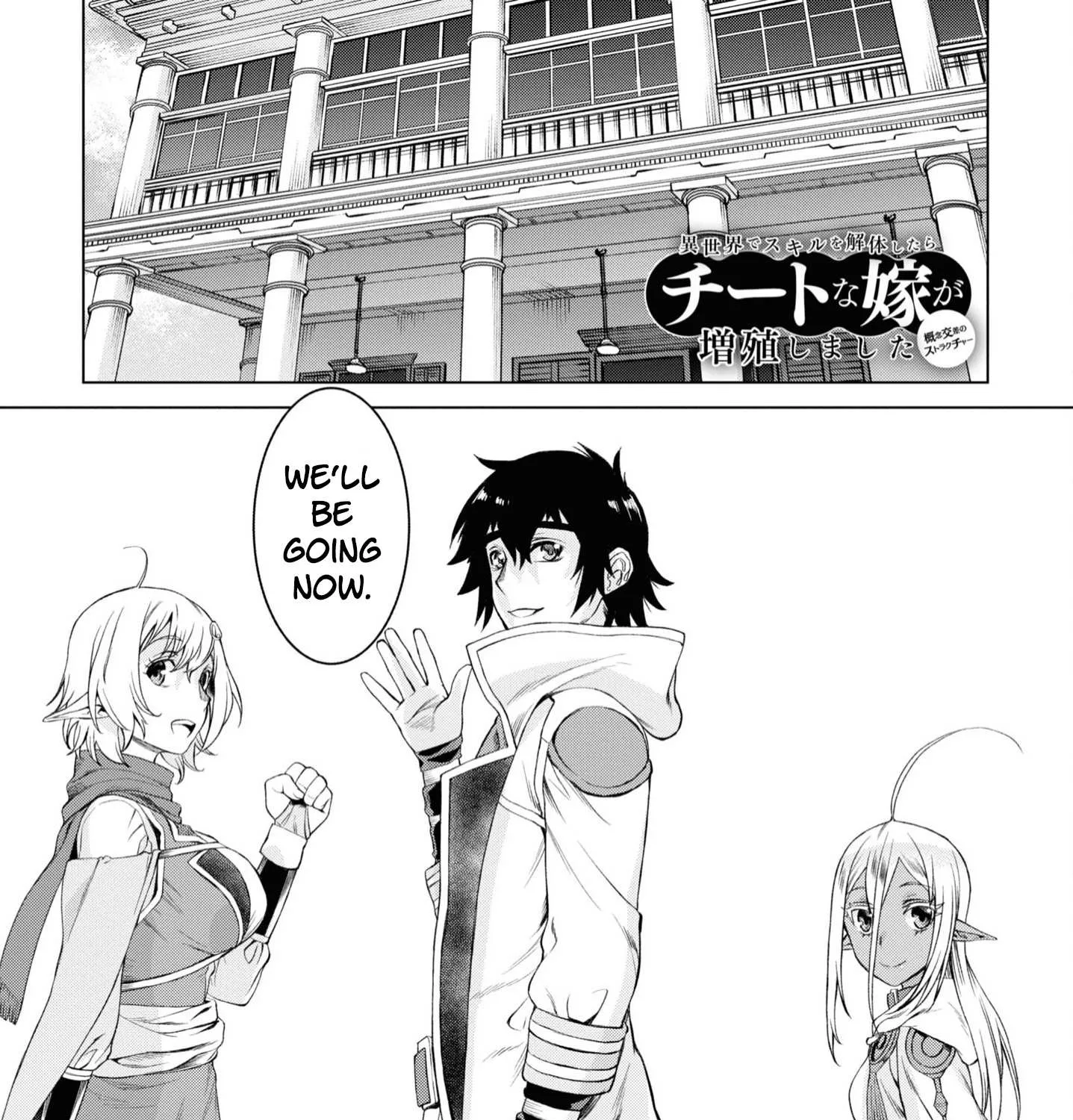 Isekai De Skill Wo Kaitai Shitara Cheat Na Yome Ga Zoushoku Shimashita: Gainen Kousa No Structure Chapter 44 page 2 - 