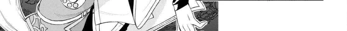 Isekai De Skill Wo Kaitai Shitara Cheat Na Yome Ga Zoushoku Shimashita: Gainen Kousa No Structure Chapter 48 page 16 - 