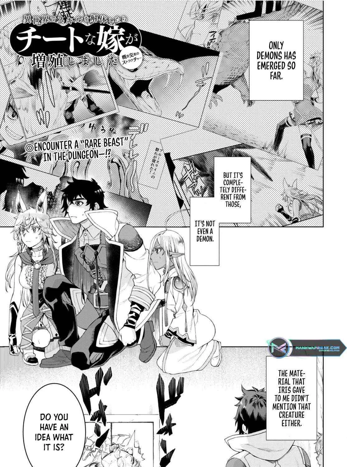 Isekai De Skill Wo Kaitai Shitara Cheat Na Yome Ga Zoushoku Shimashita: Gainen Kousa No Structure Chapter 48 page 3 - 