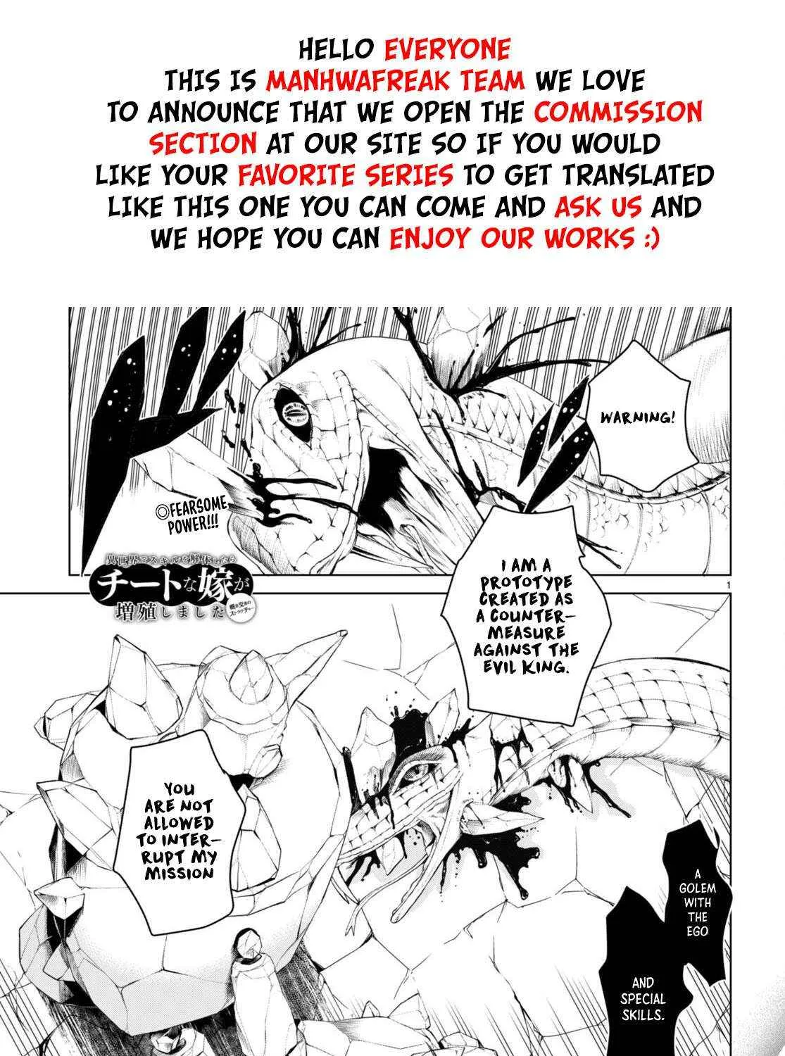 Isekai De Skill Wo Kaitai Shitara Cheat Na Yome Ga Zoushoku Shimashita: Gainen Kousa No Structure Chapter 49 page 2 - 