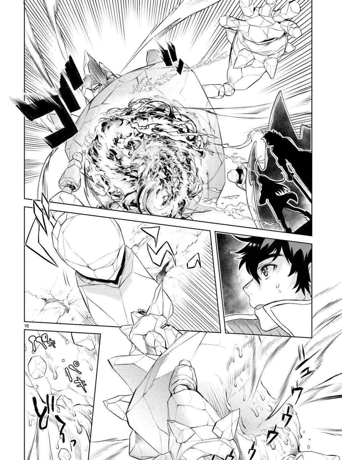 Isekai De Skill Wo Kaitai Shitara Cheat Na Yome Ga Zoushoku Shimashita: Gainen Kousa No Structure Chapter 49 page 32 - 