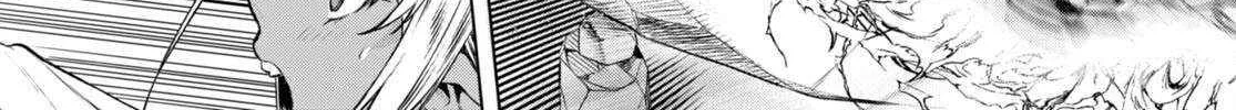 Isekai De Skill Wo Kaitai Shitara Cheat Na Yome Ga Zoushoku Shimashita: Gainen Kousa No Structure Chapter 49 page 51 - 